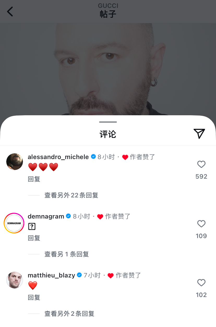 笑吐了， 好Drama ！Gucci 前前创意总监Alessandro Mich