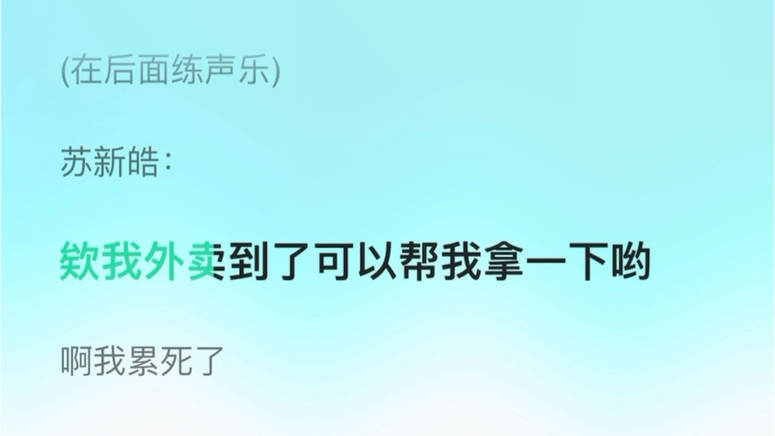 【10237】萌音