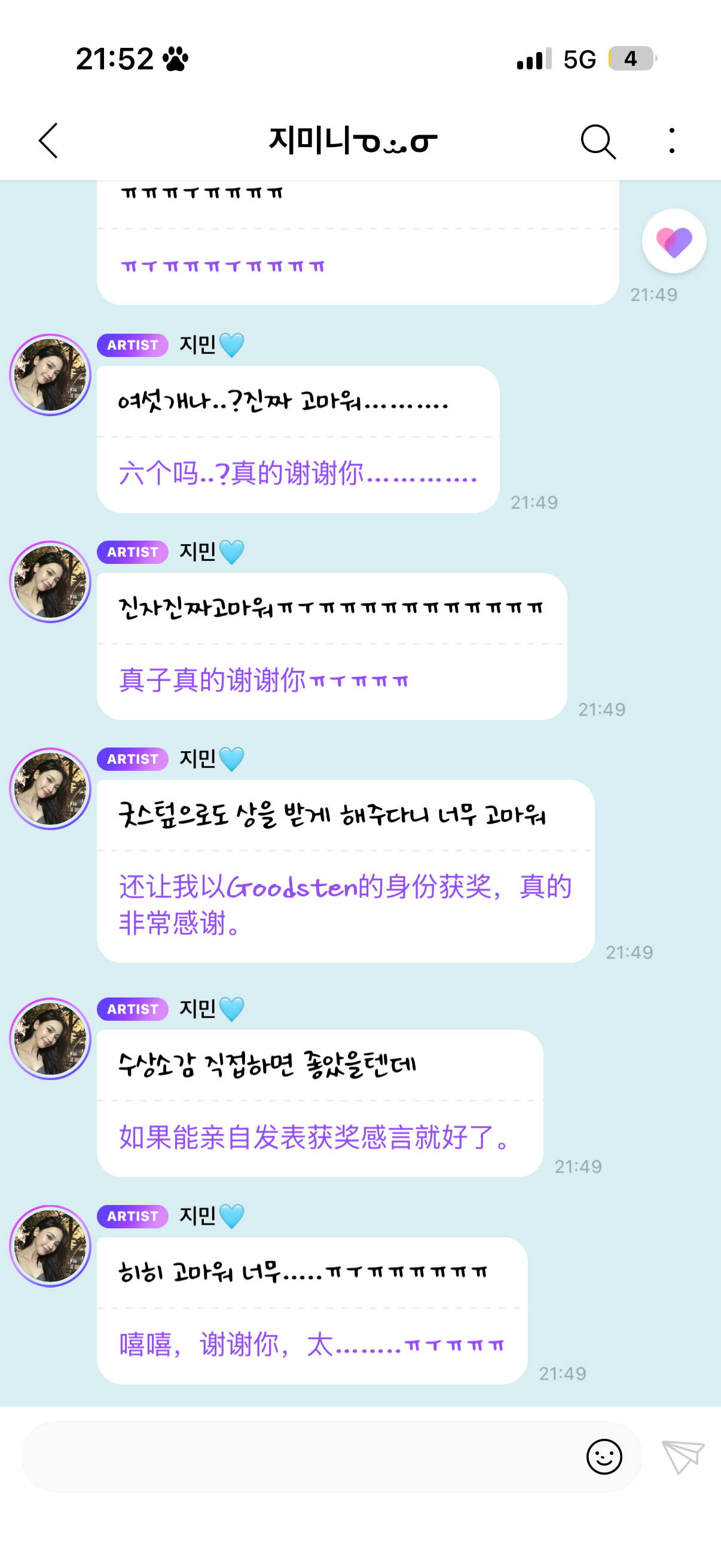 宝宝你本来就值得 