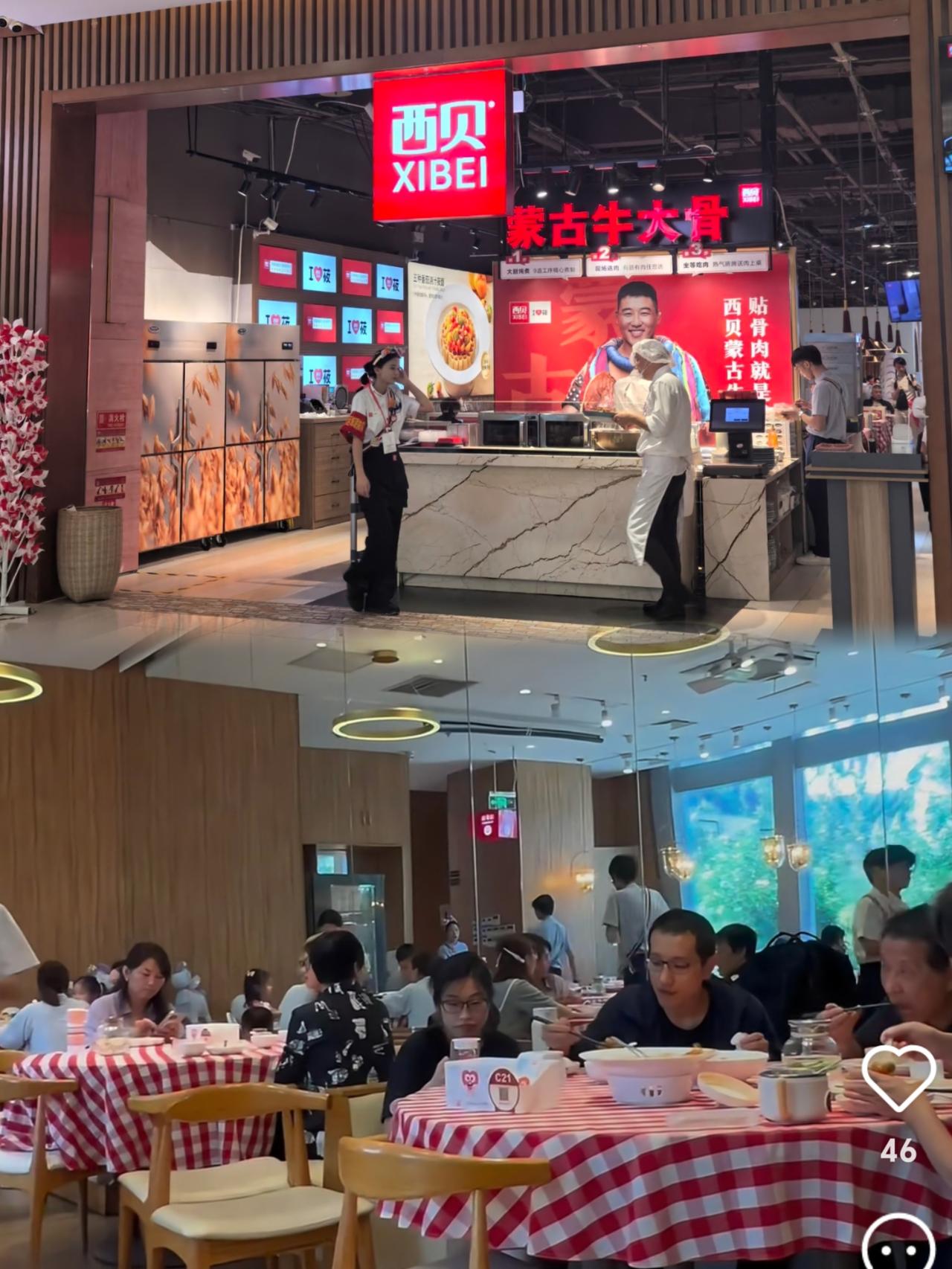 西贝人气回升了？
网友爆出大料
所有人都纷纷抢着去………

近几天西贝被曝通过任