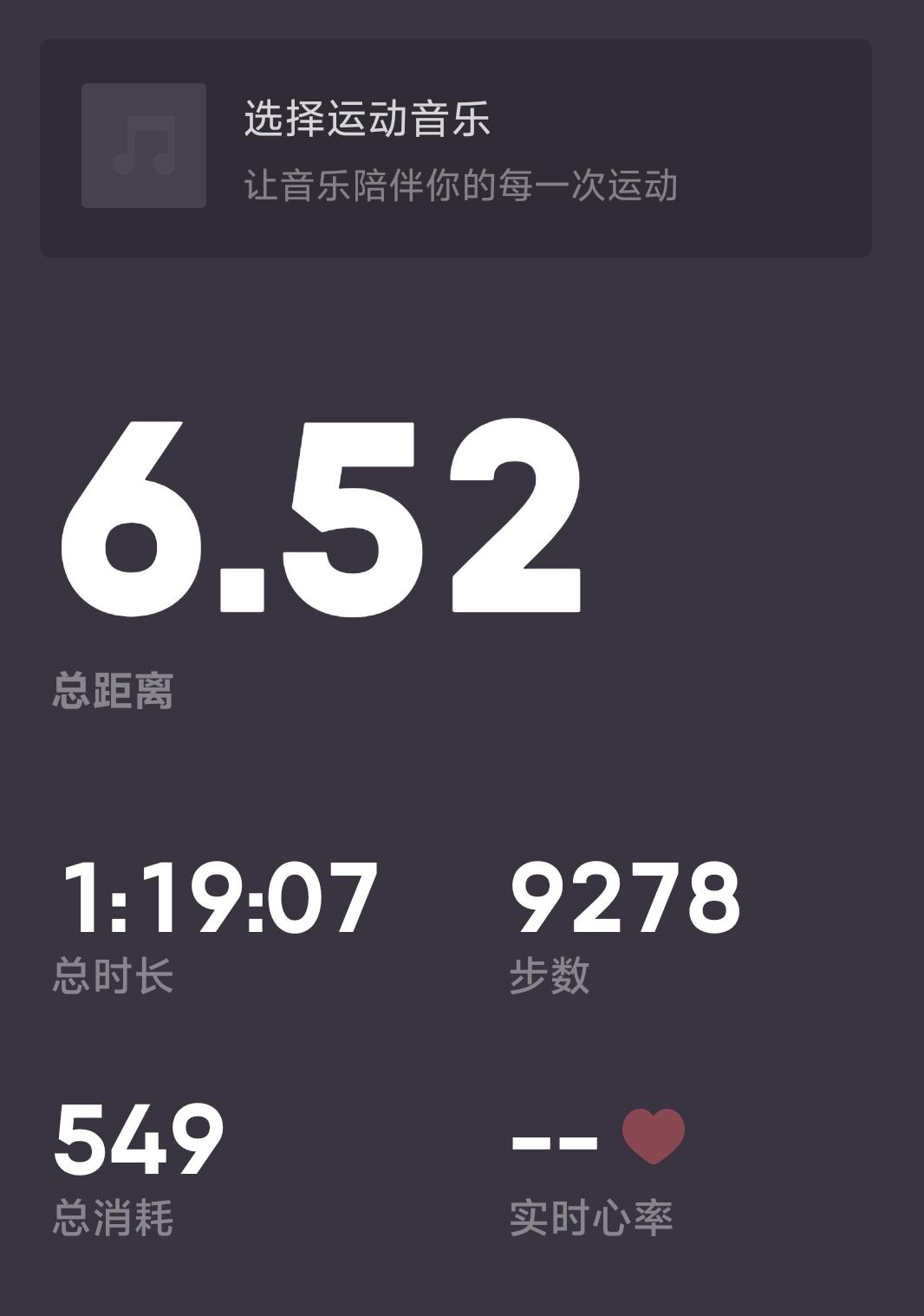 户外快走第22天。完成138公里！继续加油！