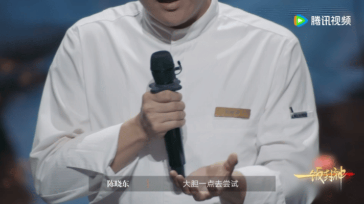 一饭封神有自己的肆意厨子突围 不得不说，《一饭封神》九强赛有别样精彩哦。选手们开