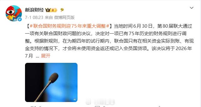 只要出生率继续保持低位，而学位这种“基础设施”仍在“扩容”，过不了几年“小升大”