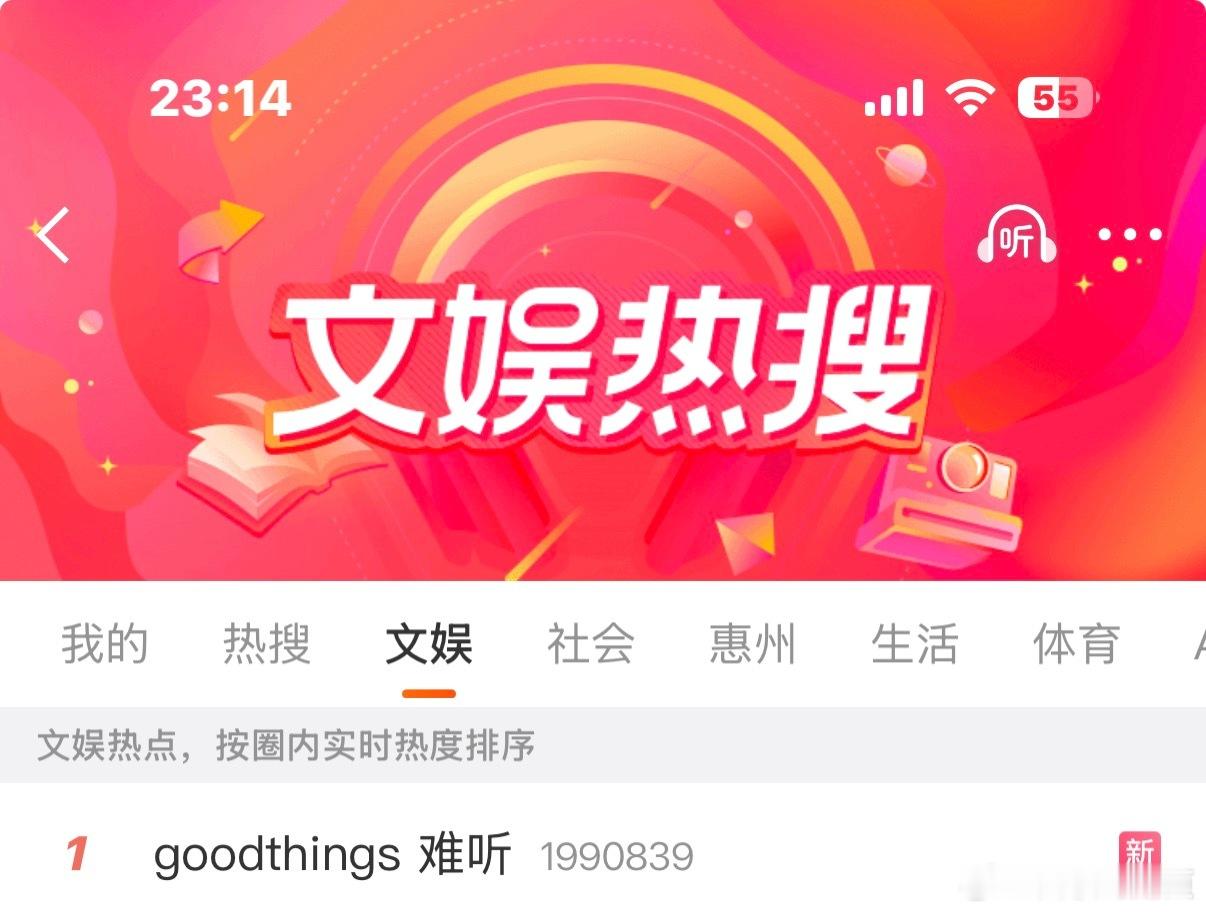 观实时有感。谁都能来踩原唱一脚是吧[笑cry] ​​​