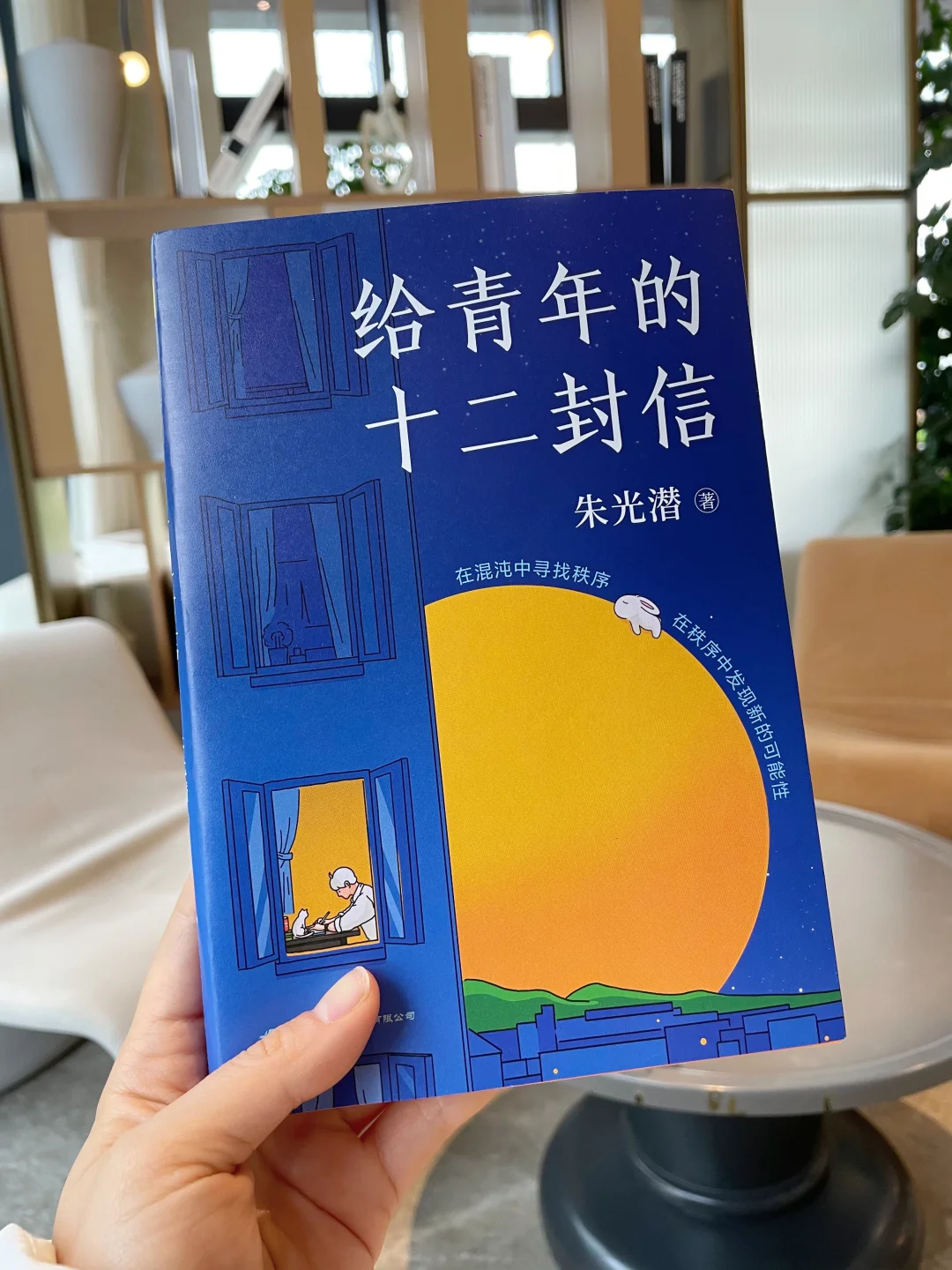 🤯醍醐灌顶❗️这本书让我少走10年弯路❗️