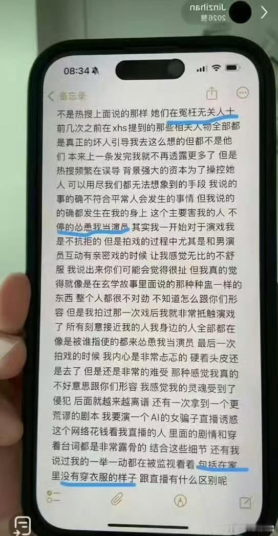 金子涵否认是秦岚金子涵辟谣是秦岚金子涵否认提到的是秦岚，如何，