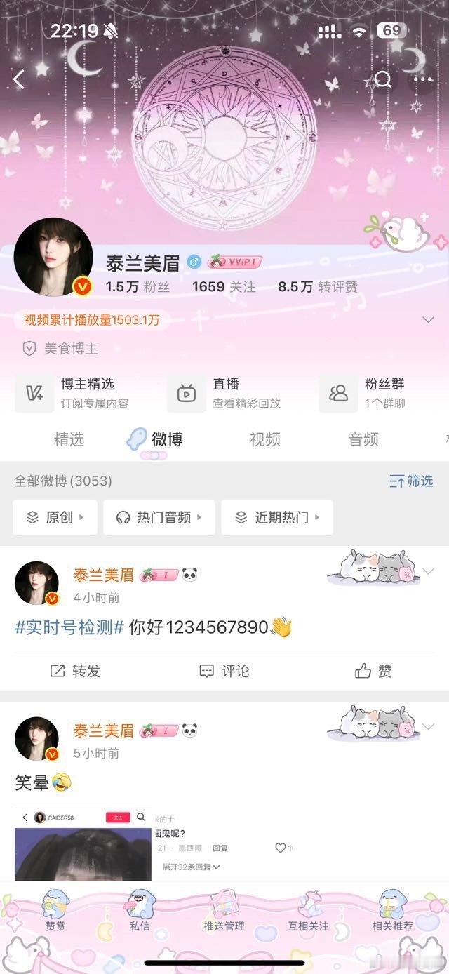 哪个好看？ ​​​
