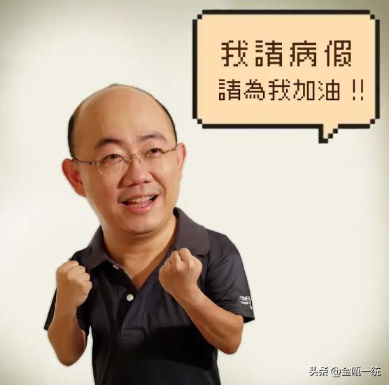 郭正亮昨直播突“眼歪嘴斜” 今节目停播

前立委郭正亮昨天在中天节目中突然“眼歪