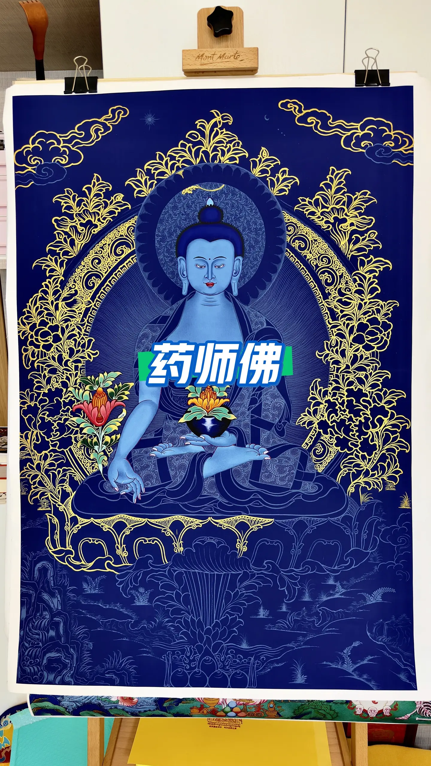 唐卡文化 描金 药师佛 愿所有人平安健康 静心养性