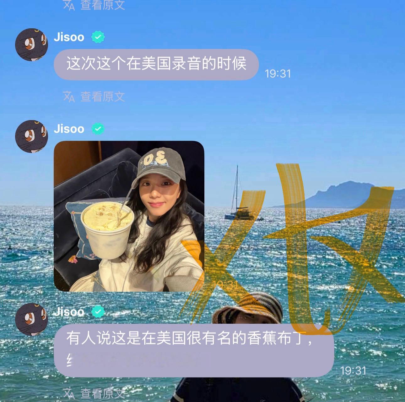 这个小秀秀又在暗示