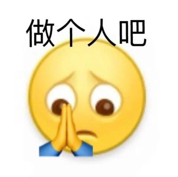某些老师做个人吧，🤮🤮🤮🤮