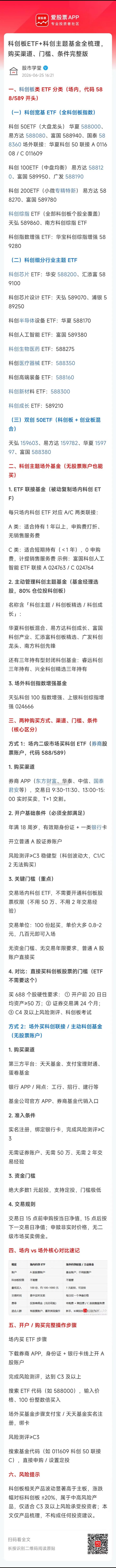 市场的“马太效应”，比想象中的更强！外围有美股美光业绩暴涨+韩股海力士三星暴涨，