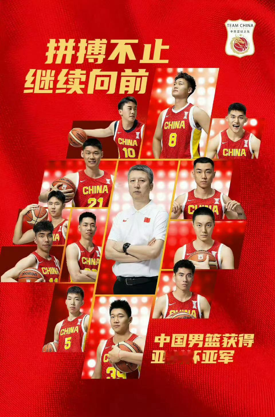 中国男篮亚军 赛前有专业人士一顿分析，说输20分之内算赢！没想到能一路领先袋鼠，