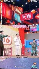 刘昊然比划的tony带水   你好星期六  刘昊然、魏翔、杨迪的搞笑天赋，不服不