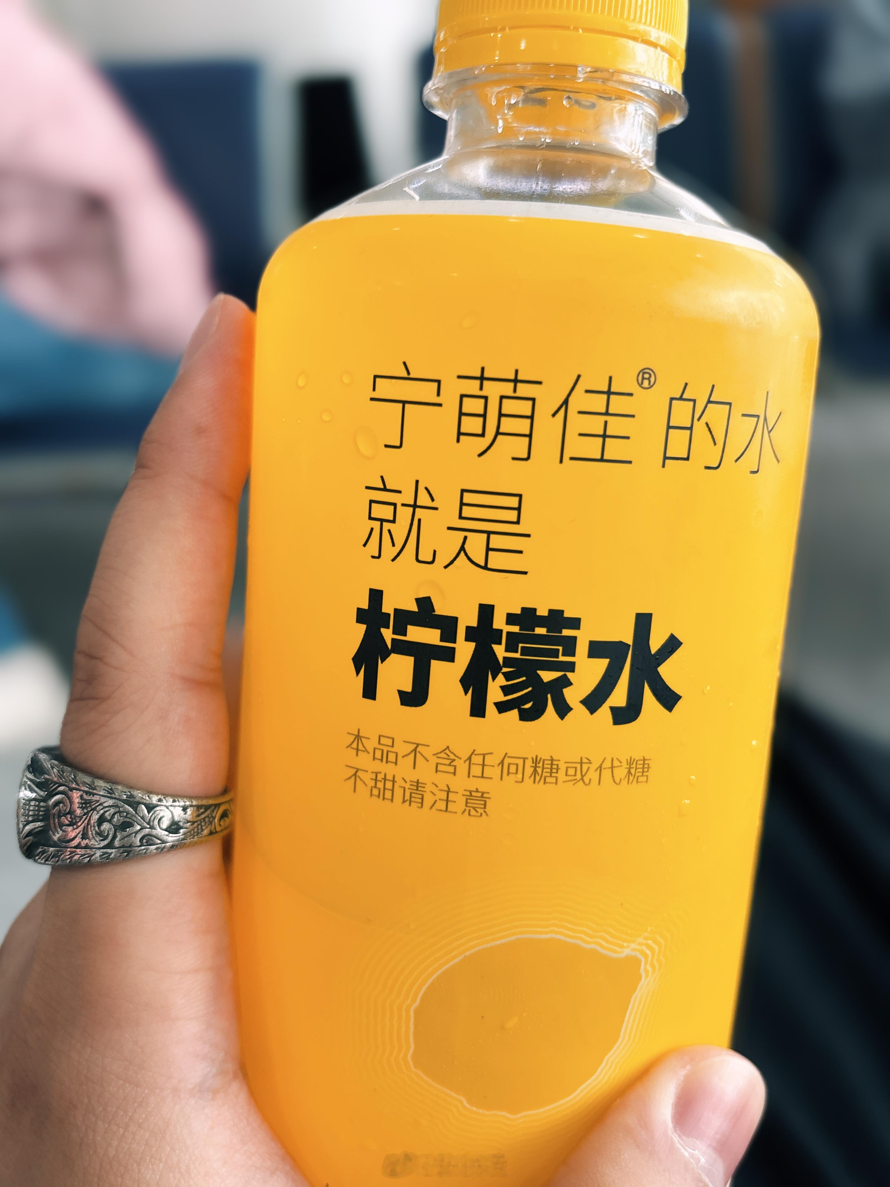 喝了两天农夫山贼，猛然买到这个，味道真好 