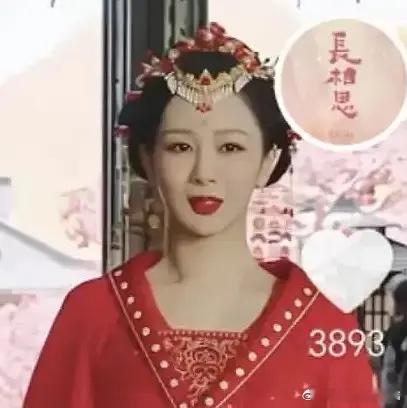 杨紫是谁心目中的新娘，反正不是观众的，这太可怕了[裂开] ​​​