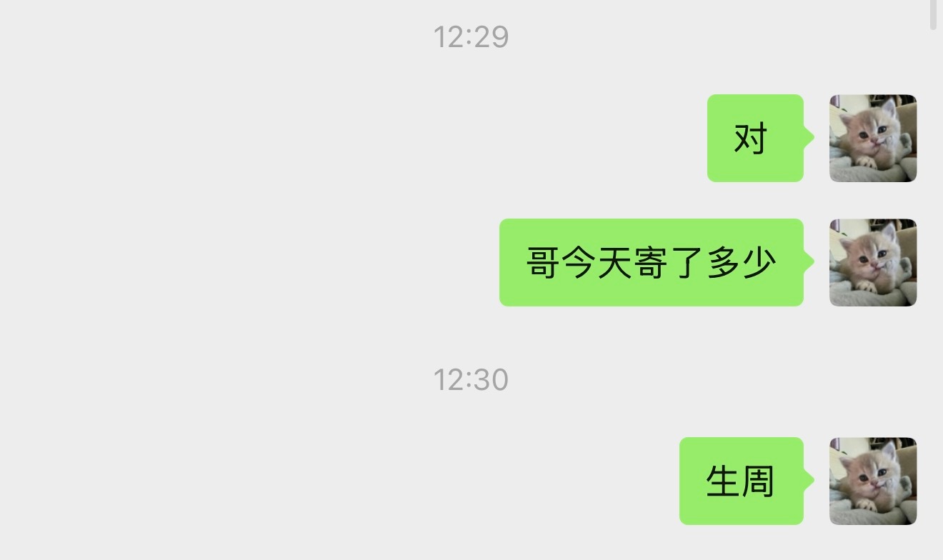 别急 我也很急