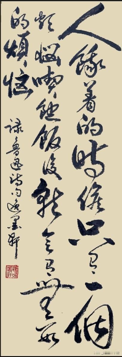 一段看穿人性的话

烦恼大多不是源于缺吃少穿，而是来自无尽的欲望。