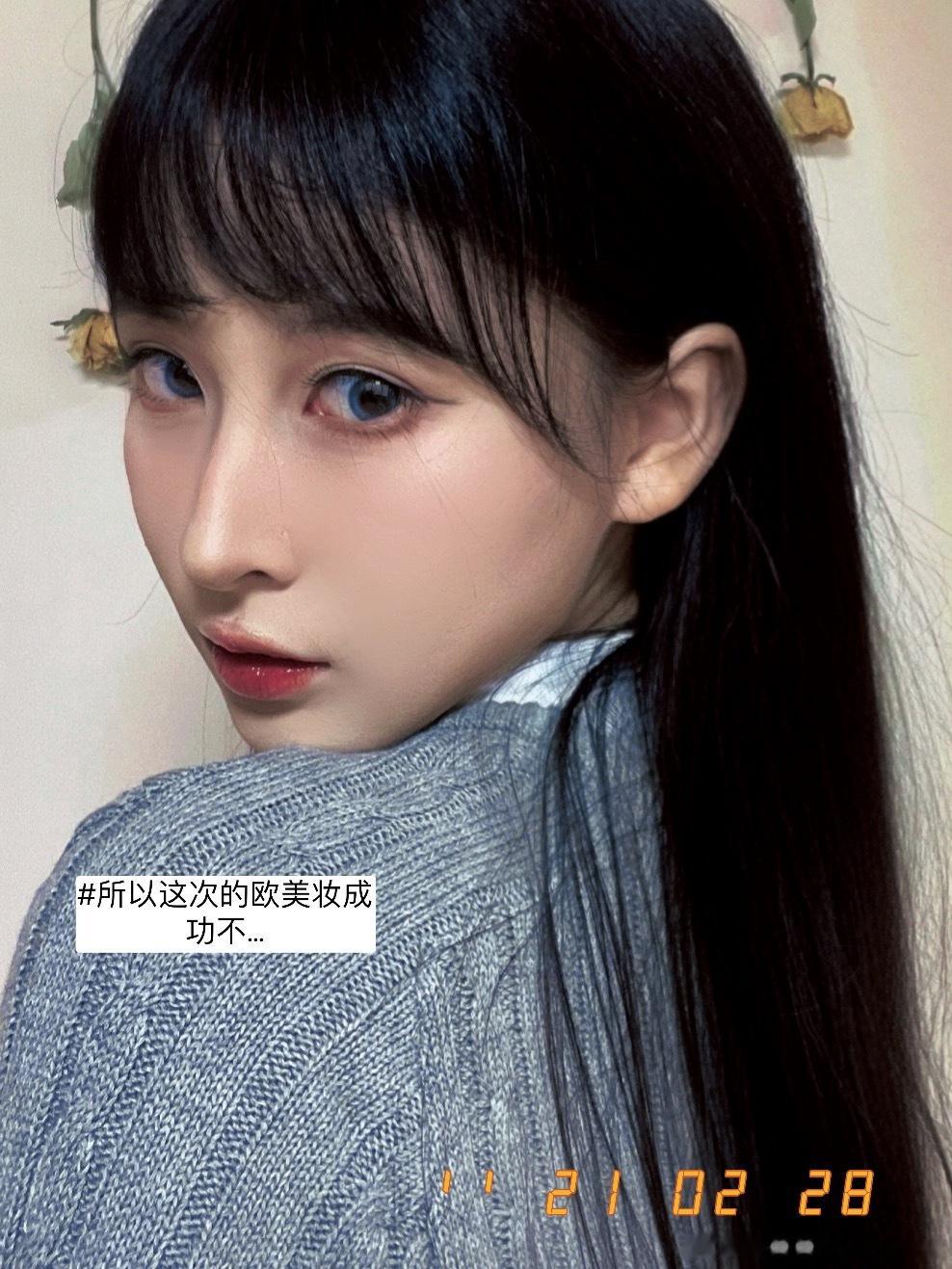 好吃  ​​​