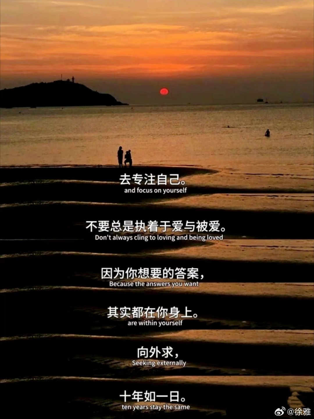 我们都应该擅长专注自己 
