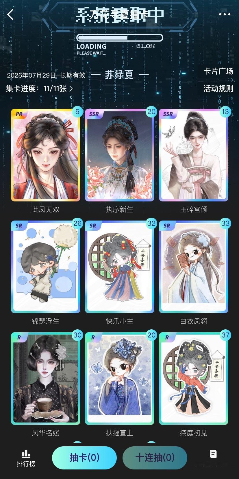 不多说（得瑟） 
