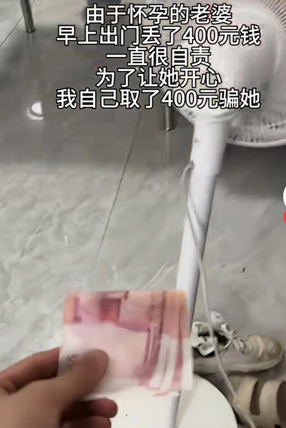 夫妻之间爱是有智慧的，看你会不会去开发利用了！
     视频中的这对夫妻，妻子