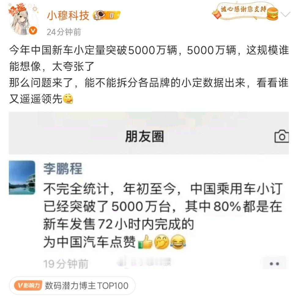 图一想起一句话：吹牛不上税。图二想起一句话：假作真时真亦假，无为有处有还无。 ​