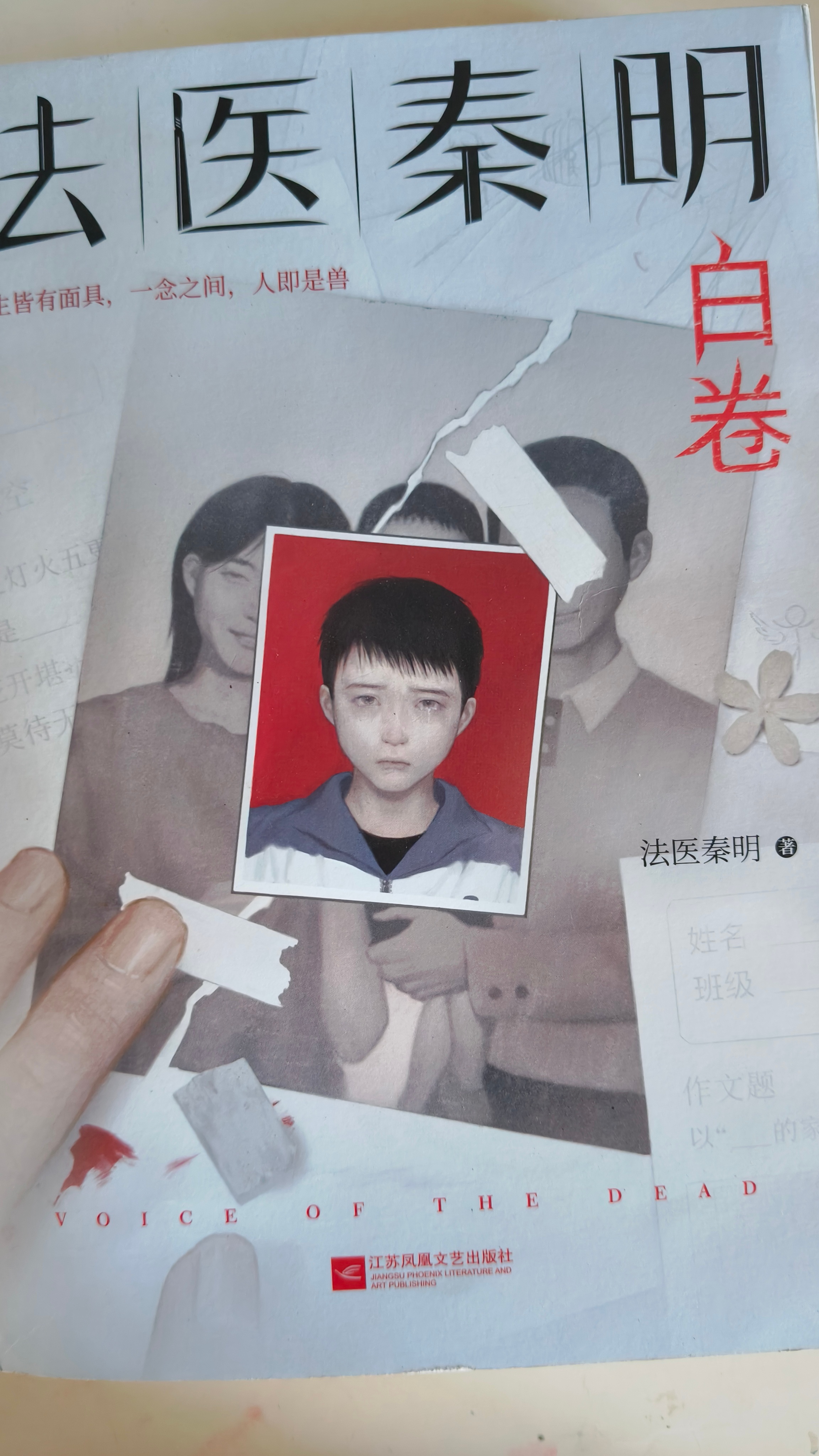 一天又混过去了 