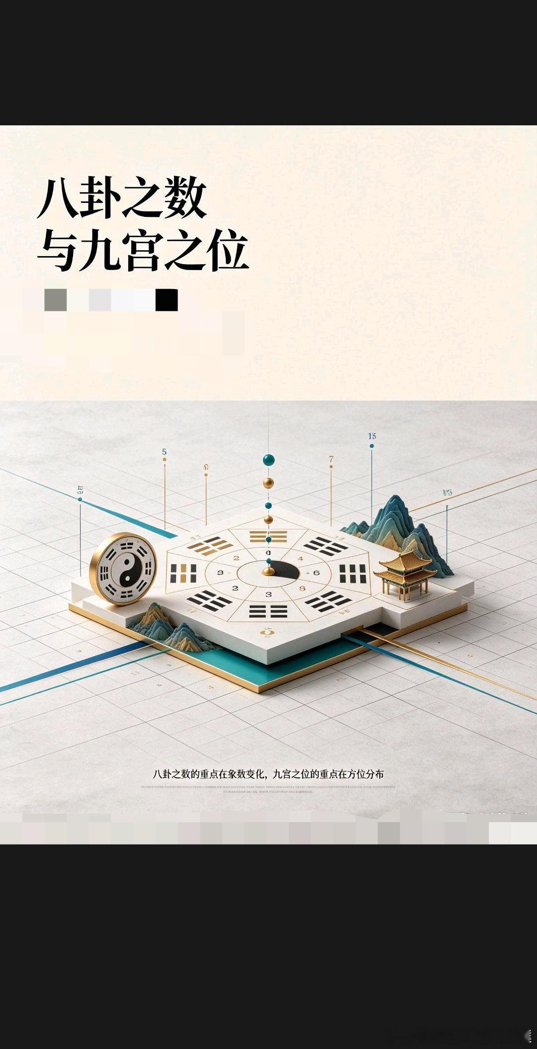 人生最好的风水，其实是你积极向上的心态人到中年，是一场无声的修行生活就是柴米油盐