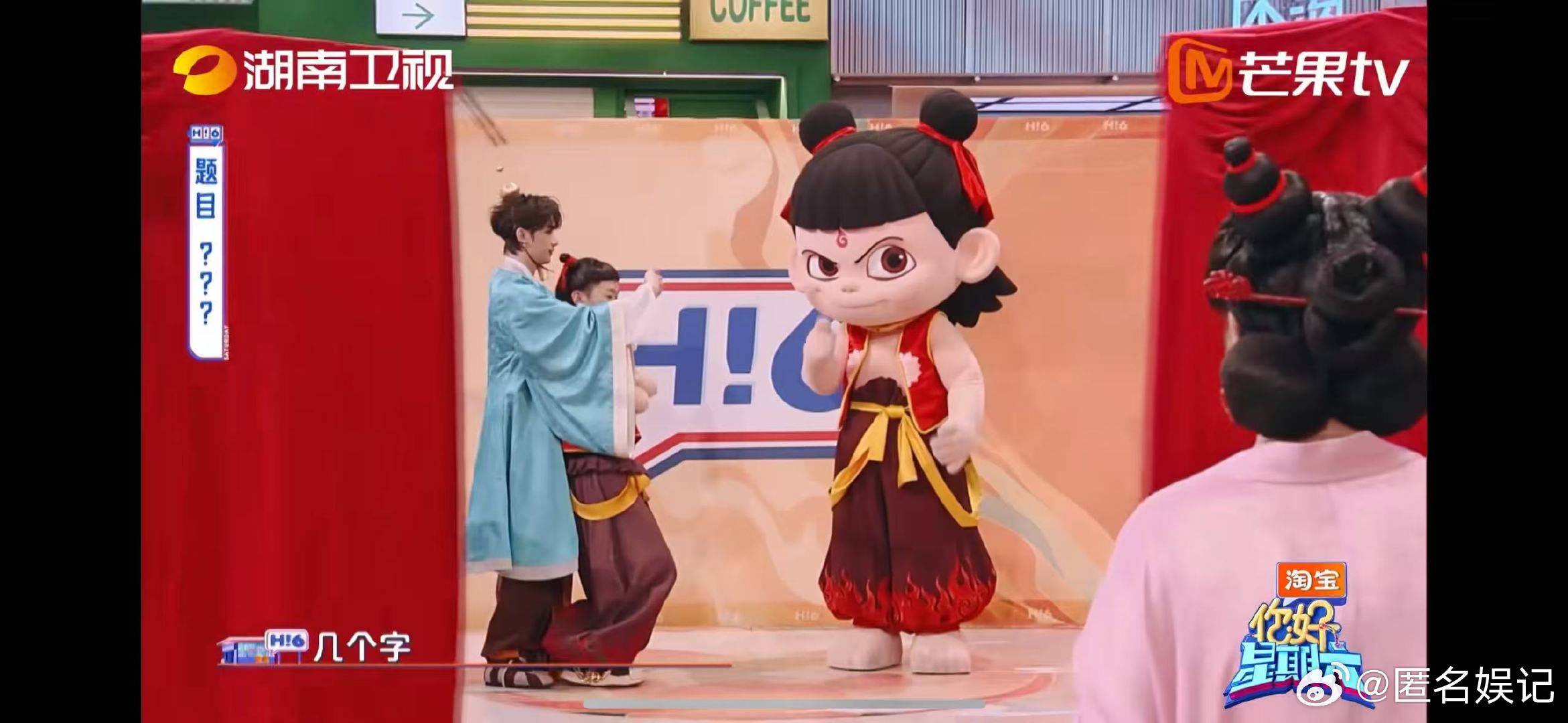 哪吒丁程鑫杨迪默契满分你好星期六哪吒无实物表演取快递太妙啦，丁程鑫稳坐快递柜，杨