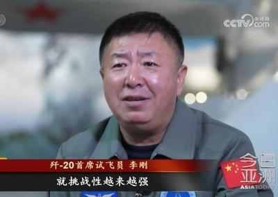 2月16日，2月15日晚上八点半央视《海峡两岸》频道多位专家解读歼一20隐身五代