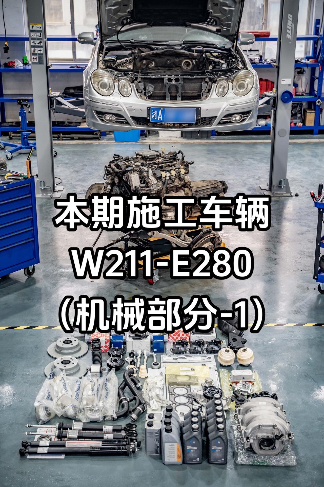 奔驰W211-E280燃烧室的大块积碳脱落，动力系统检查不容小觑
#四眼奔 #w
