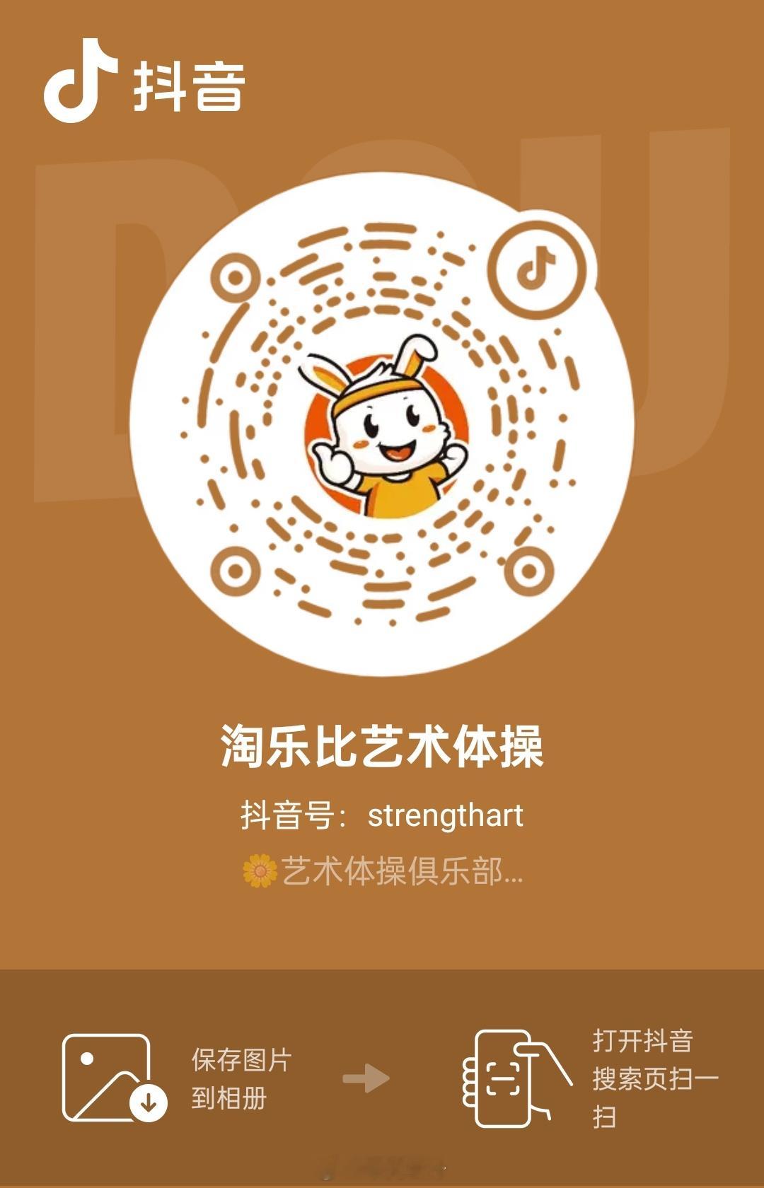 继续直播，中国队在这个组，速来 ​​​