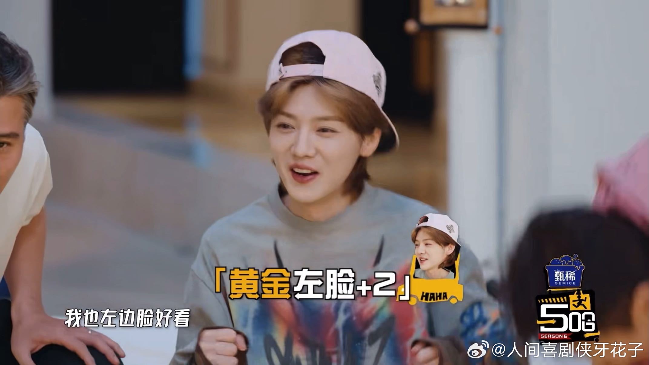 邓超鹿晗陈赫黄金左脸天团邓超五哈回应瘦成男大超哥这波“男大”梗接得漂亮！主动提起