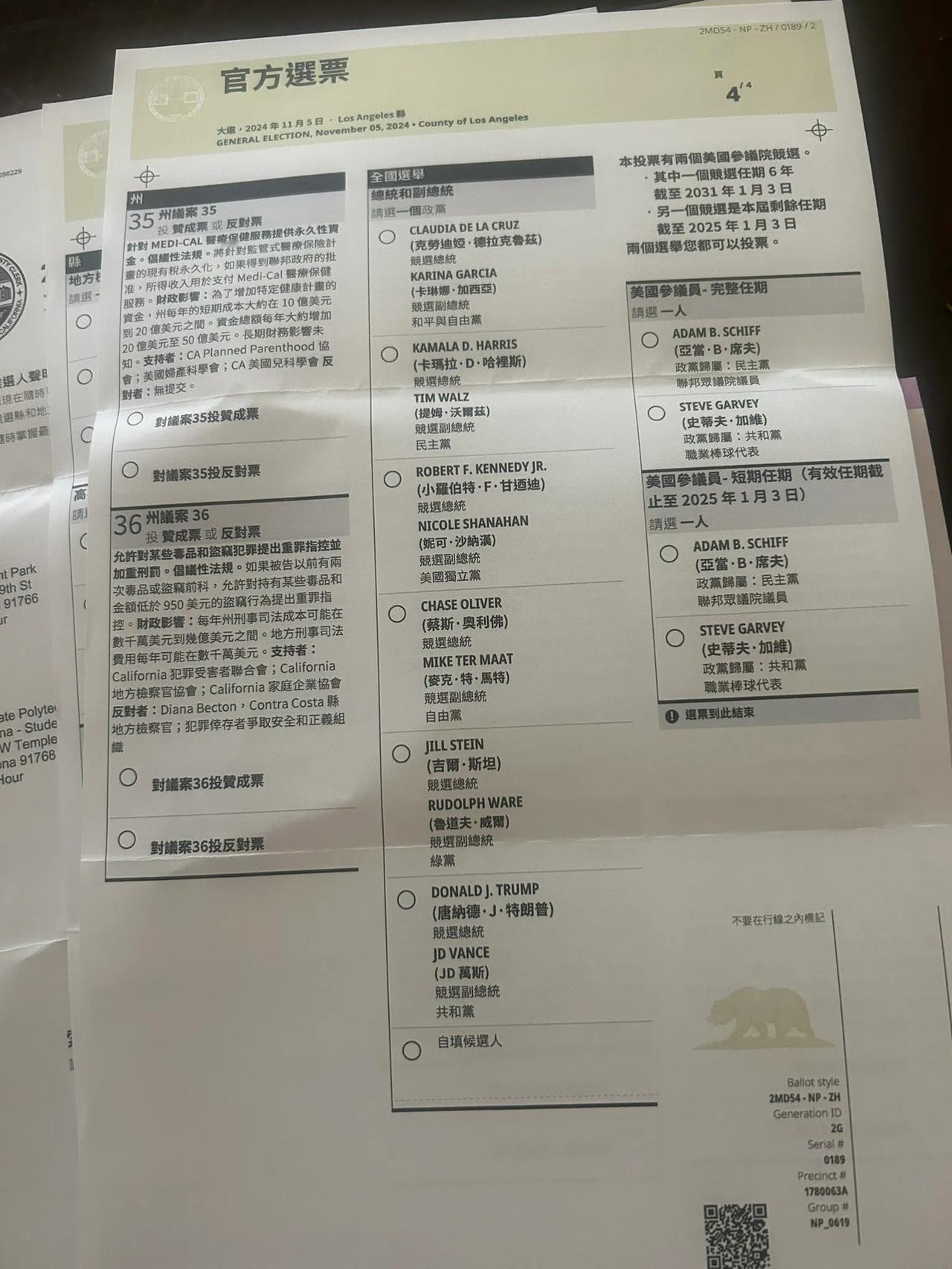 刚刚回到加州，收到了邮寄选票。我已经搬到亚利桑那州，也在亚利桑那进行了选民登记。