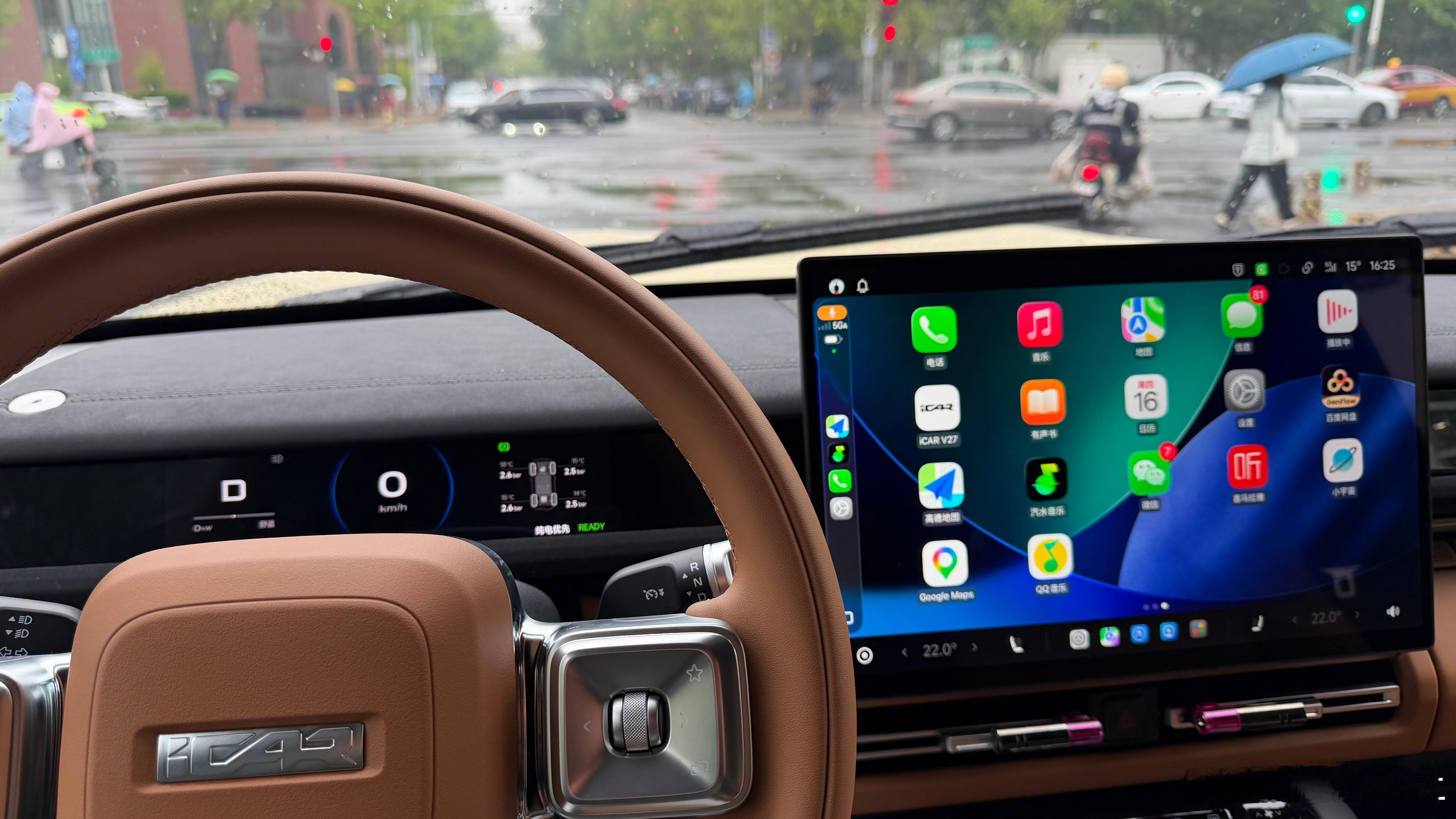 雨天去接孩子放学这应该是小时候我感觉最幸福的事了今天北京阴了一天 我提前把他座椅