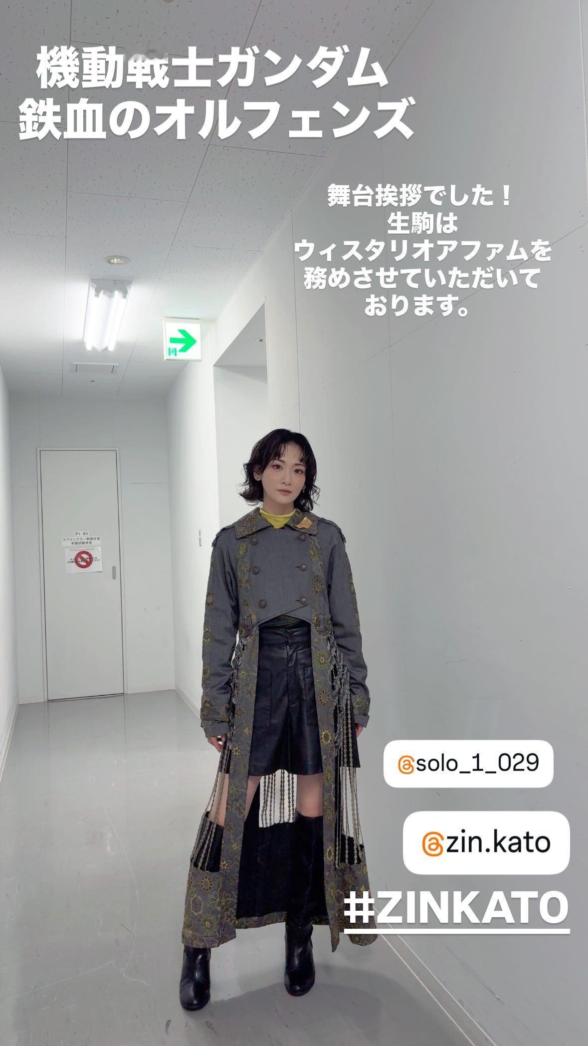 生駒ちゃん ​​​