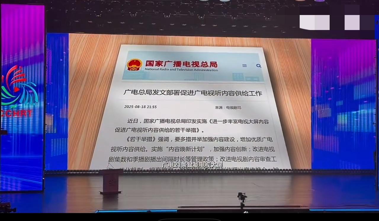 今天陈楚生《将进酒》不仅进了广电总局开幕式宣传片，还成为芒果秋季招商大会的重磅开