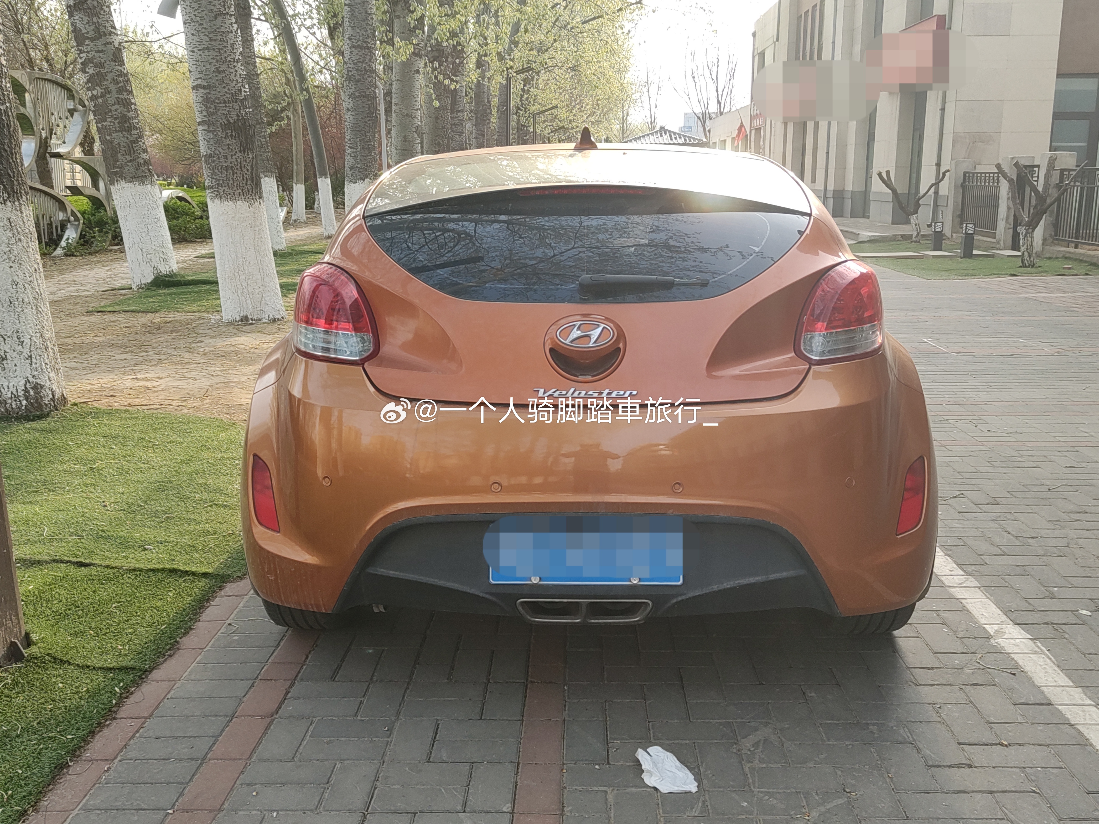 现代飞思veloster飞思 廊坊·廊坊市文化公园