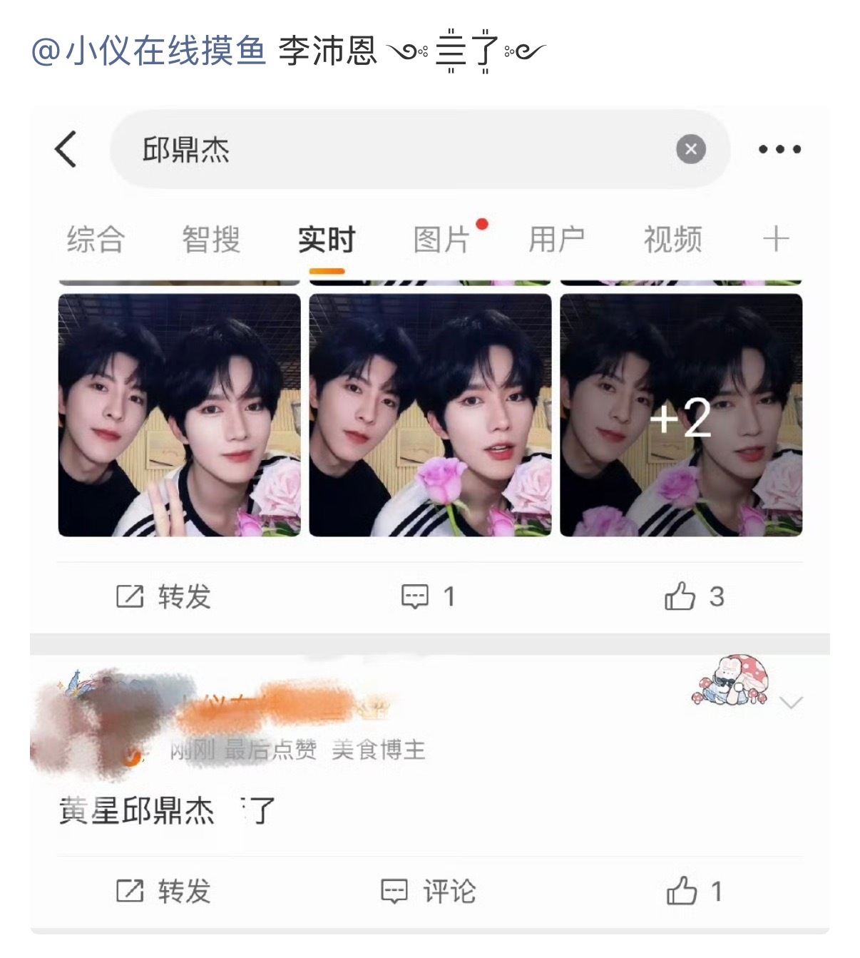 李沛恩 🐞 