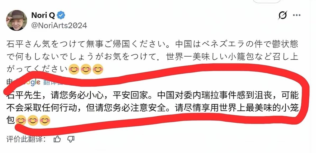 日本反华政客石平今天窜访台湾，他在行前公开宣称支持“台独”，否认台湾是中国领土，
