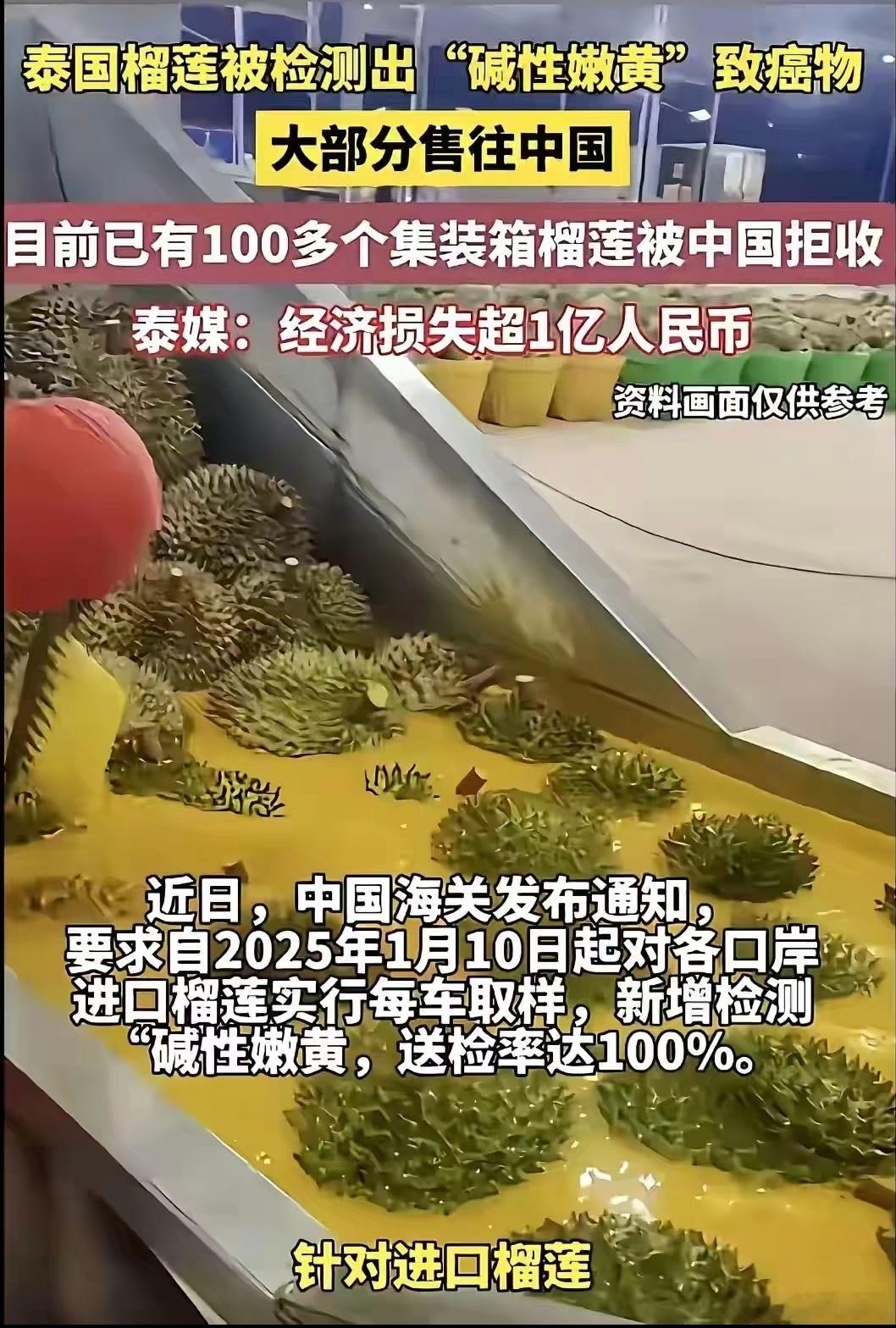 “榴莲病”的实质，是身体对高糖、高脂、高纤维负荷的激烈代谢反应。100克榴莲热量