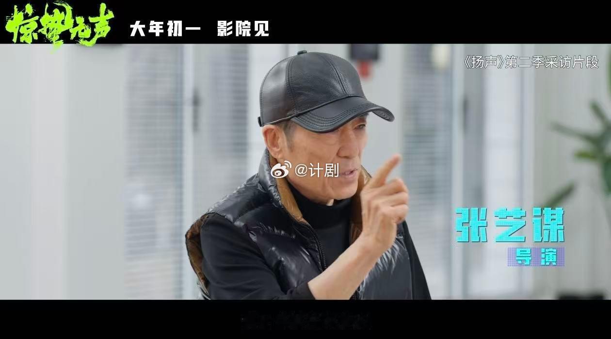 电影惊蛰无声致敬国安英雄间谍可能披上伪装藏在你身边 看完介绍已经等不及大年初一了