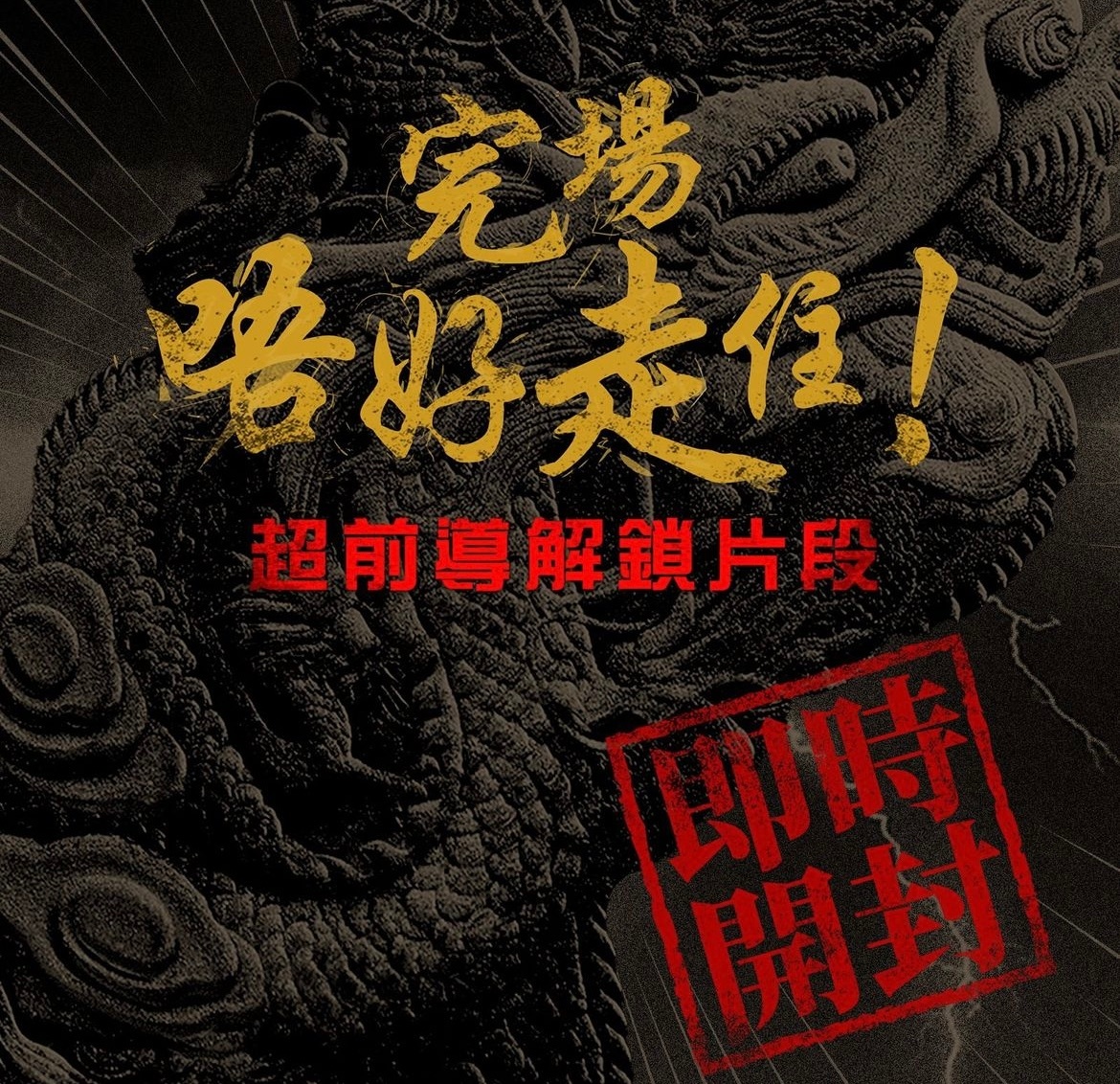 #动作电影报道# 《九龙城寨之围城》香港票房目前已突破9200万，据统计有超过1