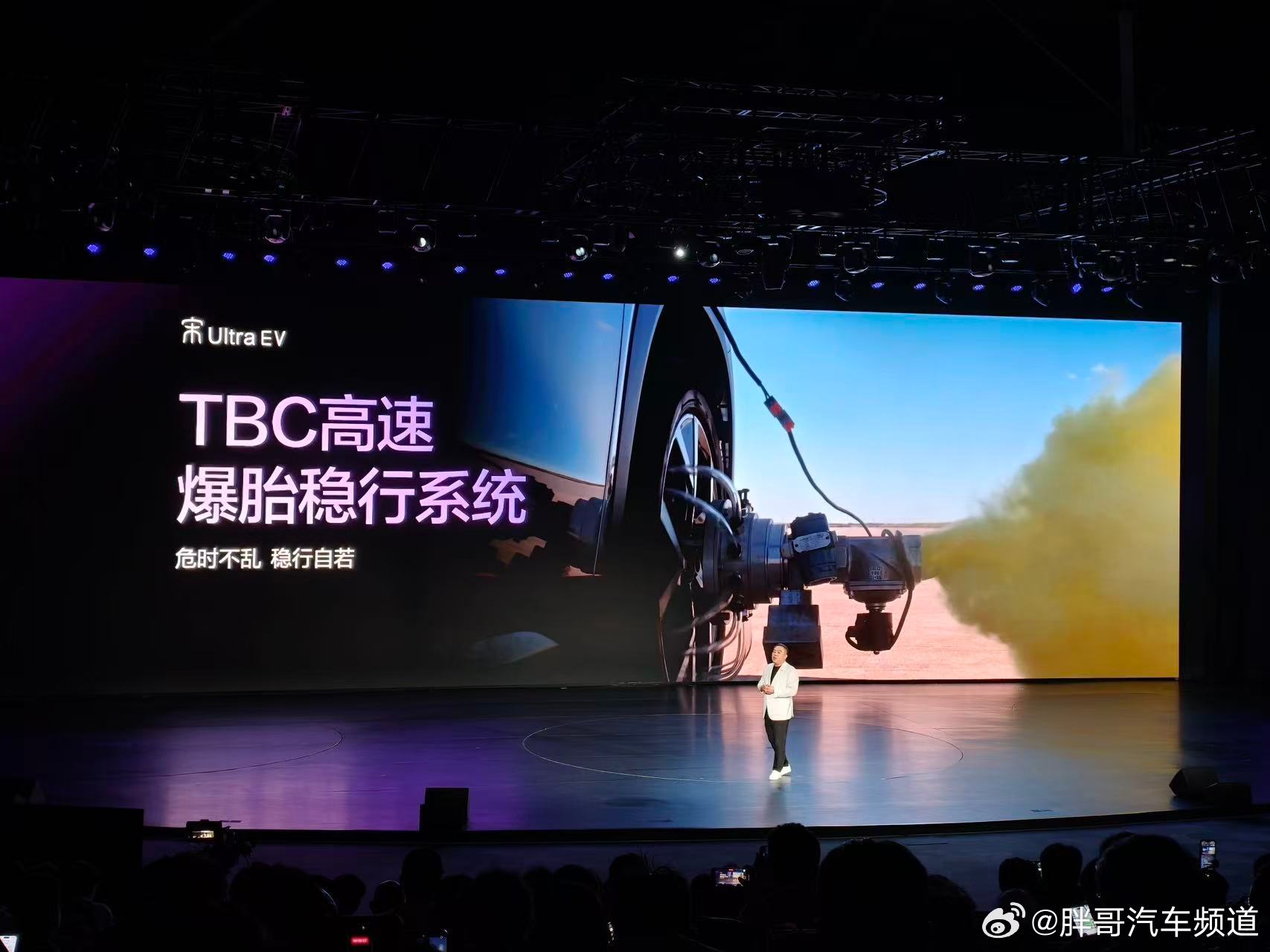 胖哥汽车频道 比亚迪宋Ultra EV上市，共推出4款车型，售价区间为15.19