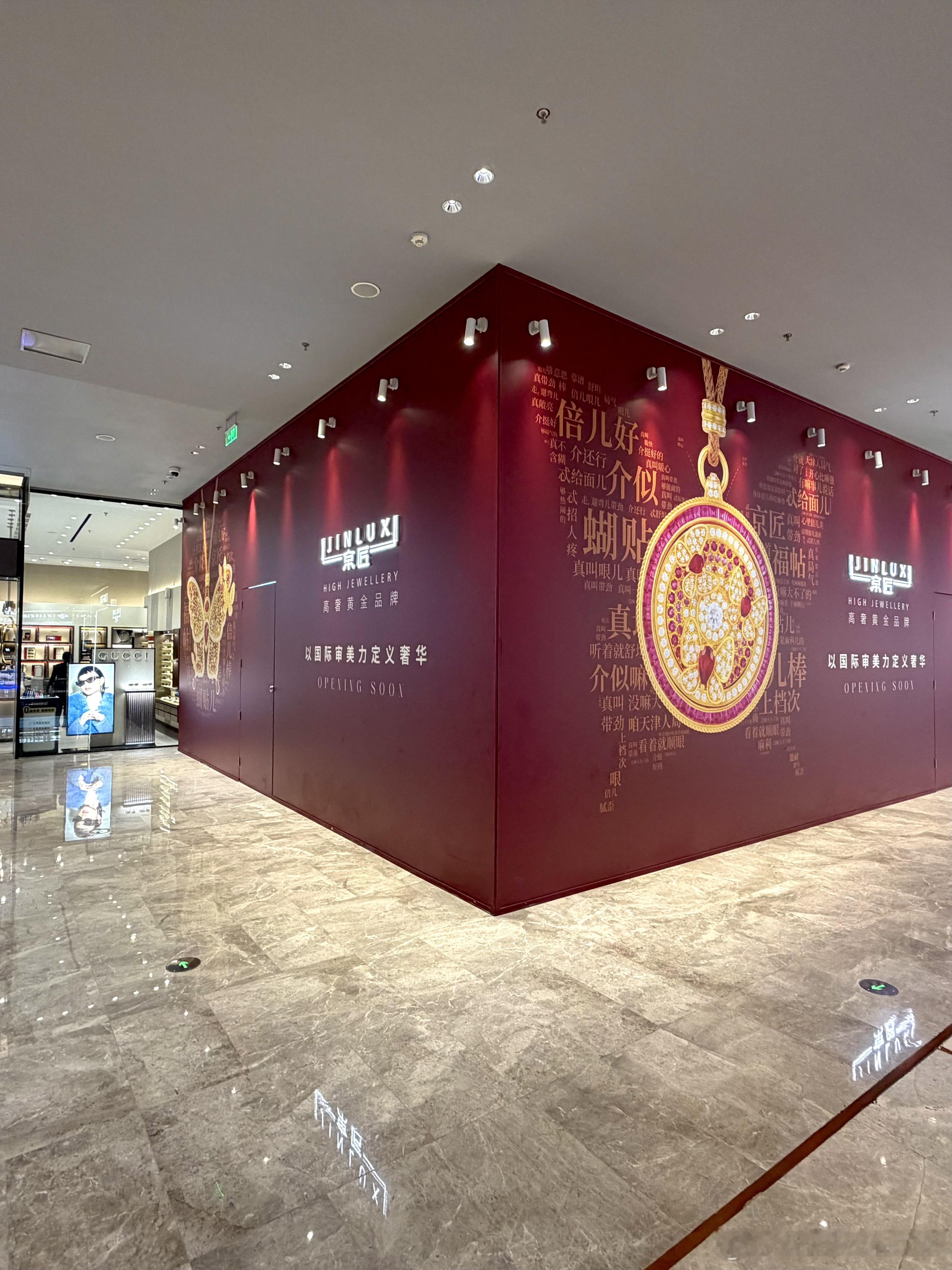 津城高奢版图再扩容！京匠登陆天津万象作为天津规模最大的高端商业地标，天津万象城正