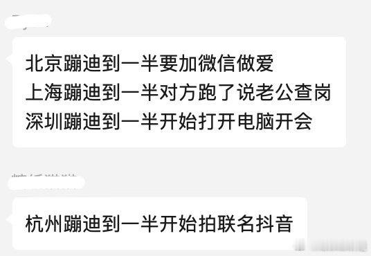 是这样的吗？ ​​​