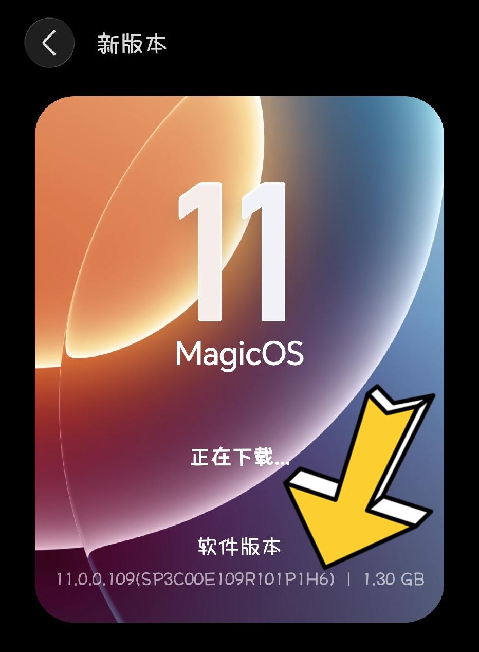 荣耀手机的重低音现在终于可以自己调了，再也不用担心更新系统之后低音效果有改动了。