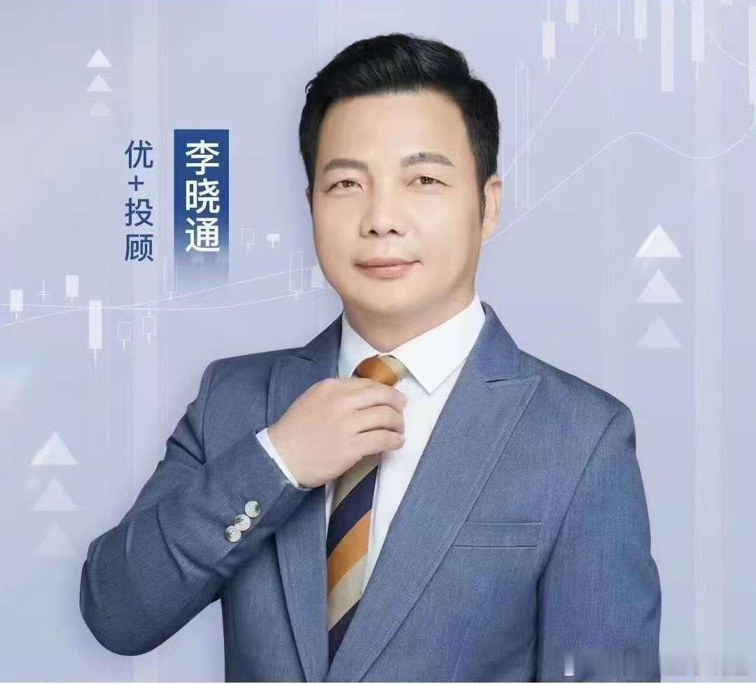 炒股分四级，你在哪一级？🤔如果把我每日的观点当成考卷，炒股技能可以分四级。第一