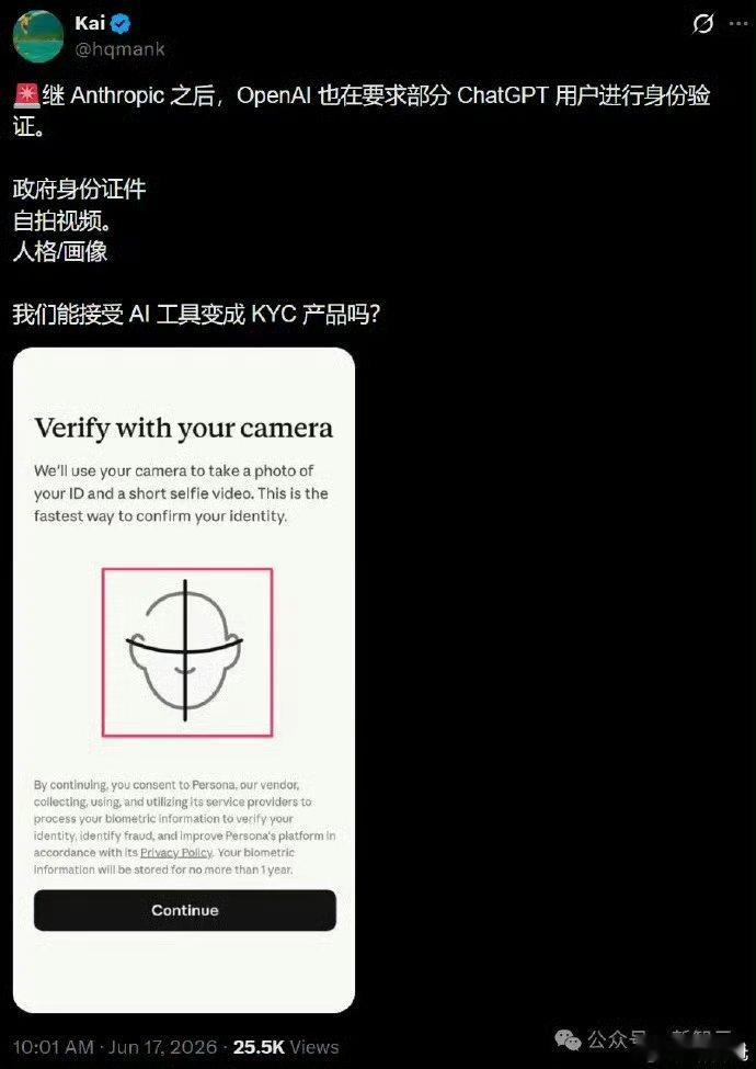 科技佳ZHJ AI工具的“匿名时代”要结束了。最近，ChatGPT和Anthro